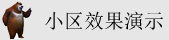 华为云认证级经销商企业荣誉